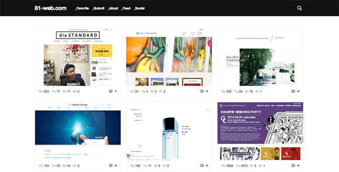 Webデザインの参考まとめサイト 国内6選 無限スクロールだからザックザク掘れる