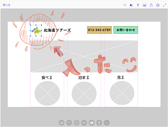 ワイヤーフレームの苦手感にサヨナラを告げられたのは このipadとapple Pencilのおかげでした