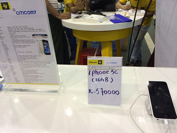 iphone5cの販売価格