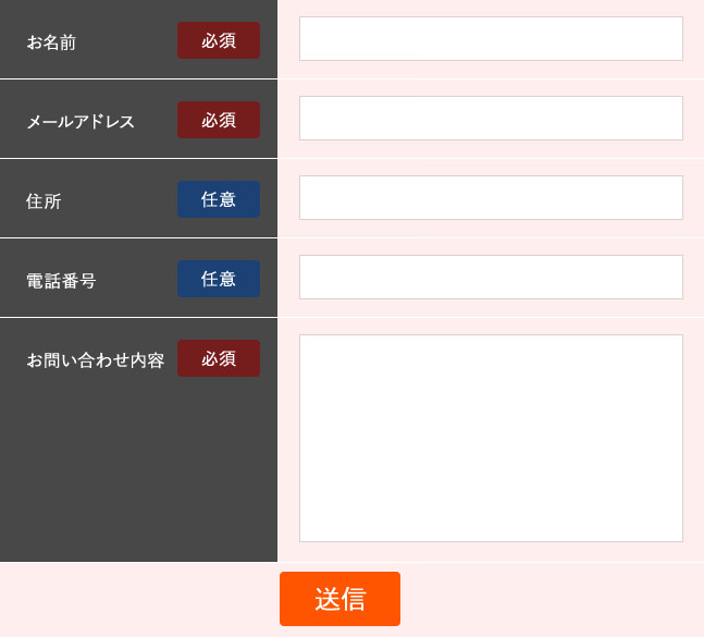 現品限り一斉値下げ お問い合わせ用ページ その他 Csjla Pe