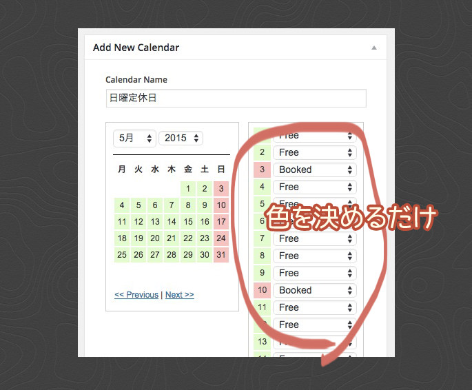WordPress 8 