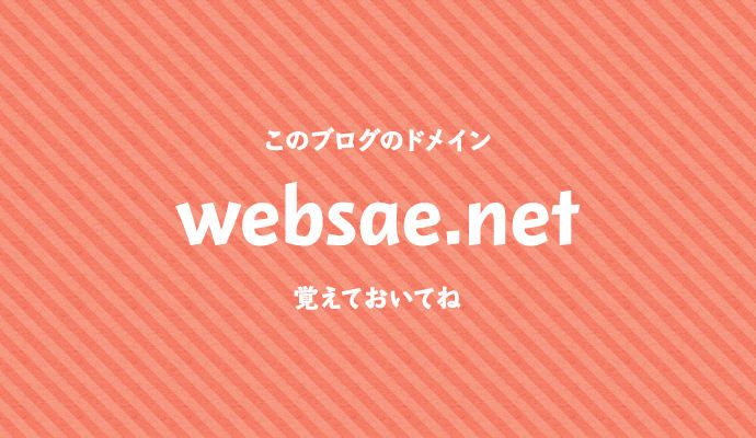 websae.net