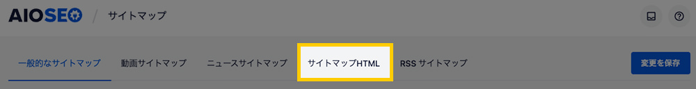 サイトマップ＞サイトマップHTML